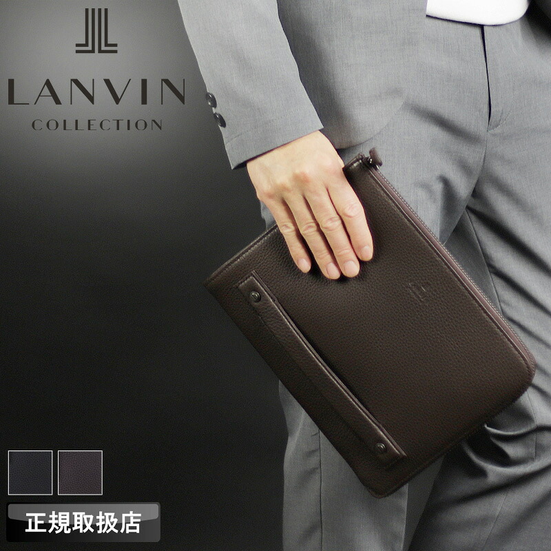 ランバン 御徒面子 クラッチペダル御徒面子 メンズ ブランド名 ランバンコレクション LANVIN COLLECTION 二つ目御徒面子 メンズ合切袋 A5  ルーヴル 288221 リクルート 商行為 ビジカジ 冠婚葬祭 通い 牛皮 なめし革 本革 軽さ 薄マチ 置き目品 置き目売りわたす店