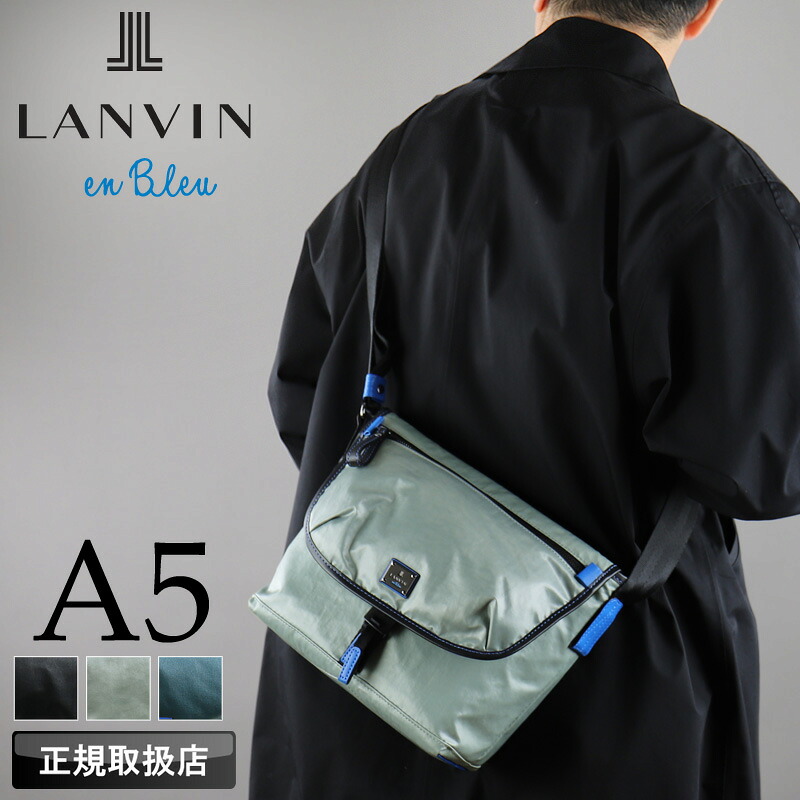 ランバンオンブルー バッグ ショルダーバッグメンズ ブランド LANVIN en Bleu ヘザン 503101 フラップショルダーバッグ メッセンジャーバッグ 斜め掛け 肩掛け 撥水 A5 通勤 普段使い 旅行 カジュアル ポリエステル 軽量 レディース 正規品 正規販売店