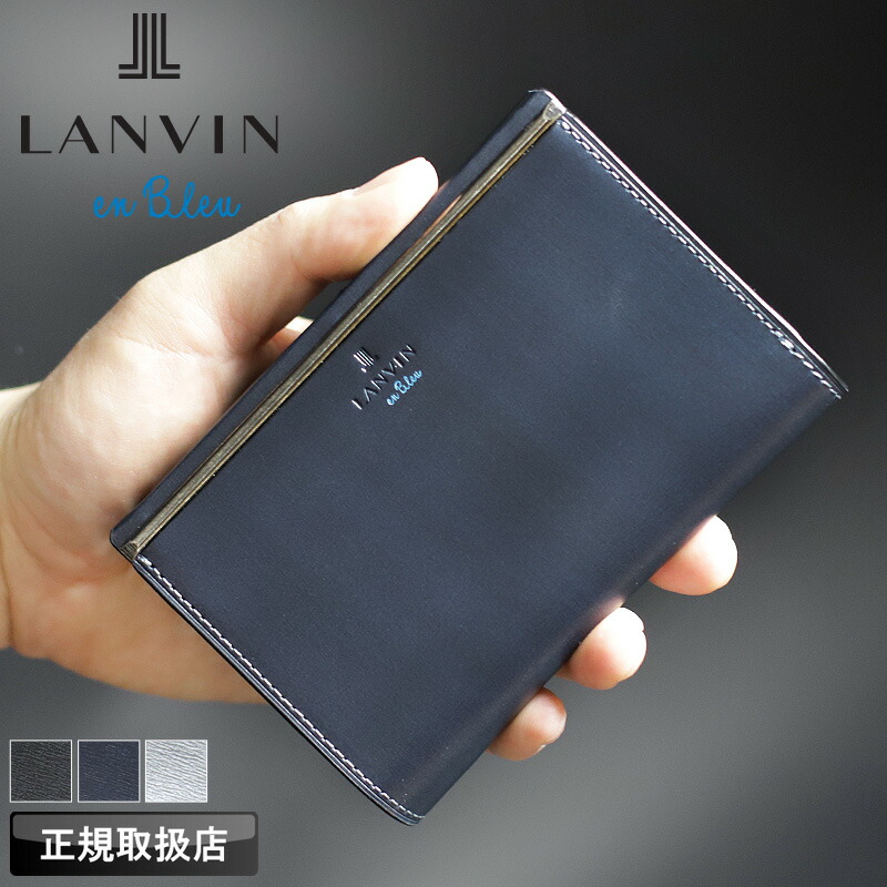 ランバン 財布 二つ折り メンズ ブランド 本革 二つ折り財布 ランバンオンブルー LANVIN en Bleu レノア小物 518613 札入れ ミドルウォレット セミ長財布 折財布 小銭入れあり 牛革  革 レザー オシャレ カジュアル 人気 さいふ サイフ 革小物 ウォレット 正規品 正規販売店