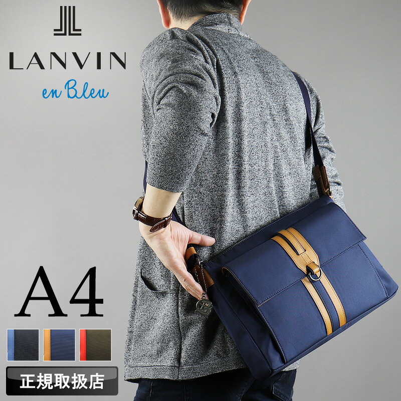 ランバンオンブルー バッグ ショルダーバッグメンズ ブランド LANVIN en Bleu ドロップ 588112 斜め掛け 肩掛け 撥水 A4 B5 通勤 普段使い 旅行 カジュアル ナイロン 牛革 レザー 本革 日本製 軽量 レディース 正規品 正規販売店｜BAG SHOP ARR