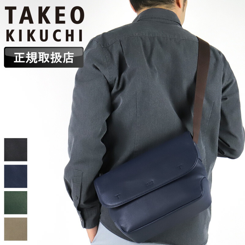 タケオキクチ バッグ ショルダーバッグ メンズ ブランド 小さめ TAKEO KIKUCHI フィル 709111 ミニショルダーバッグ 斜め掛けバッグ ショルダーポーチ フラップショルダー 山羊革 ゴートレザー ゴート革 本革 レザー 革 軽量 レディース カジュアル オシャレ 人気 正規品