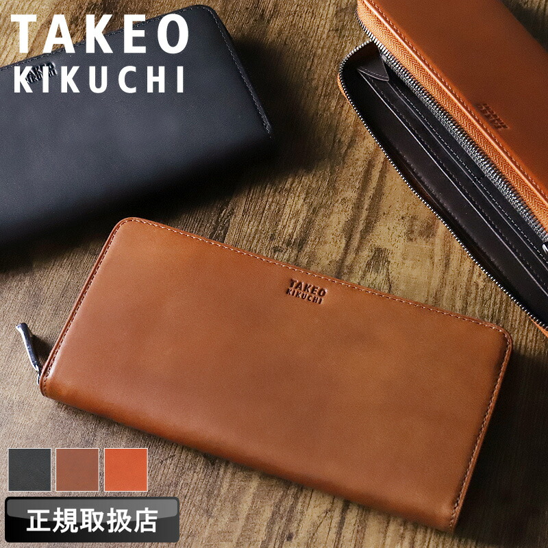 タケオキクチ 財布 長財布 メンズ ブランド 本革 ラウンドファスナー長財布 TAKEO KIKUCHI ヘリテージ小物 740606 札入れ ロングウォレット 牛革 革 レザー オイルレザー ヌメ革 オシャレ カジュアル 普段使い ビジネス 人気 さいふ サイフ 革小物 正規品 正規販売店 18,744円