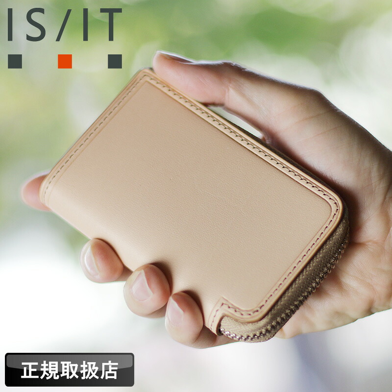 イズイット キーケース ブランド メンズ IS/IT Tanned小物 タンド小物 950612 5連 スマートキー カードケース L字ファスナー 軽量 牛革 本革 革 レザー ヌメ革 カジュアル オシャレ 人気 さいふ サイフ 革小物 ウォレット 正規店 正規販売店