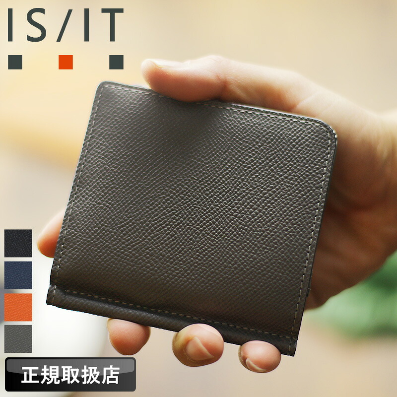 イズイット 財布 メンズ ブランド マネークリップ IS/IT ダッチ小物 977601 札ばさみ 二つ折り財布 小銭入れ ケース カードポケット コンパクト ミニ財布 軽量 牛革 本革 革 レザー カジュアル オシャレ 正規品 正規販売店 人気 さいふ サイフ 革小物 ウォレット