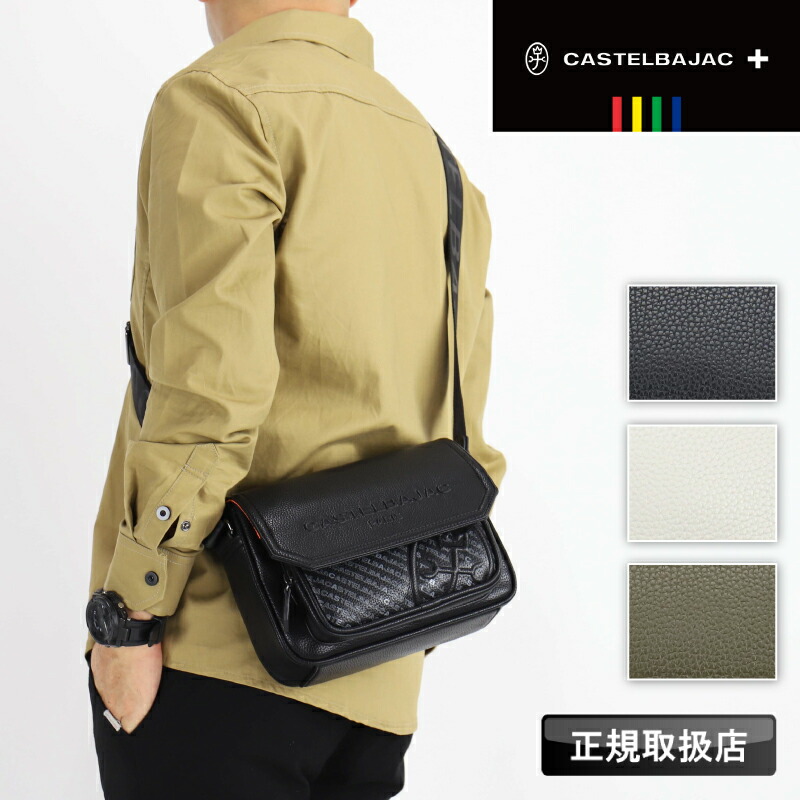 カステルバジャック バッグ CASTELBAJAC メンズ ノワ Noix ショルダーバッグ 029171 ミニショルダーバッグ 斜め掛け ショルダーポーチ 肩掛け A5 お出かけ 男女兼用 バッグ 軽量 レディース ブランド カジュアル オシャレ 合皮 合成皮革 人気 正規品