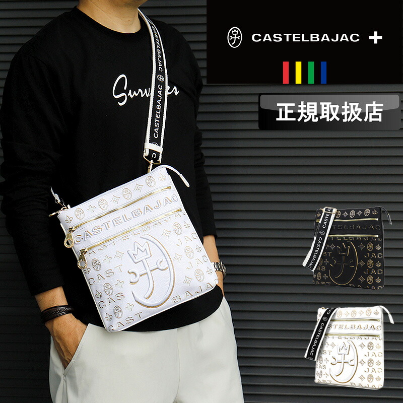 カステルバジャック バッグ CASTELBAJAC メンズ シテ Cite ショルダーバッグ 089151 ミニショルダーバッグ 2WAY 斜め掛け 肩掛け 薄マチ サコッシュ ラメ ゴルフ お出かけ 財布 さいふ バッグ かばん レディース ブランド オシャレ エレガント 人気 刺繍
