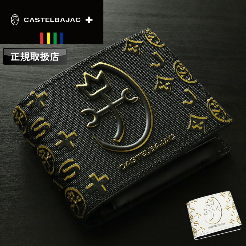 楽天市場】カステルバジャック 財布 CASTELBAJAC メンズ シテ Cite 二