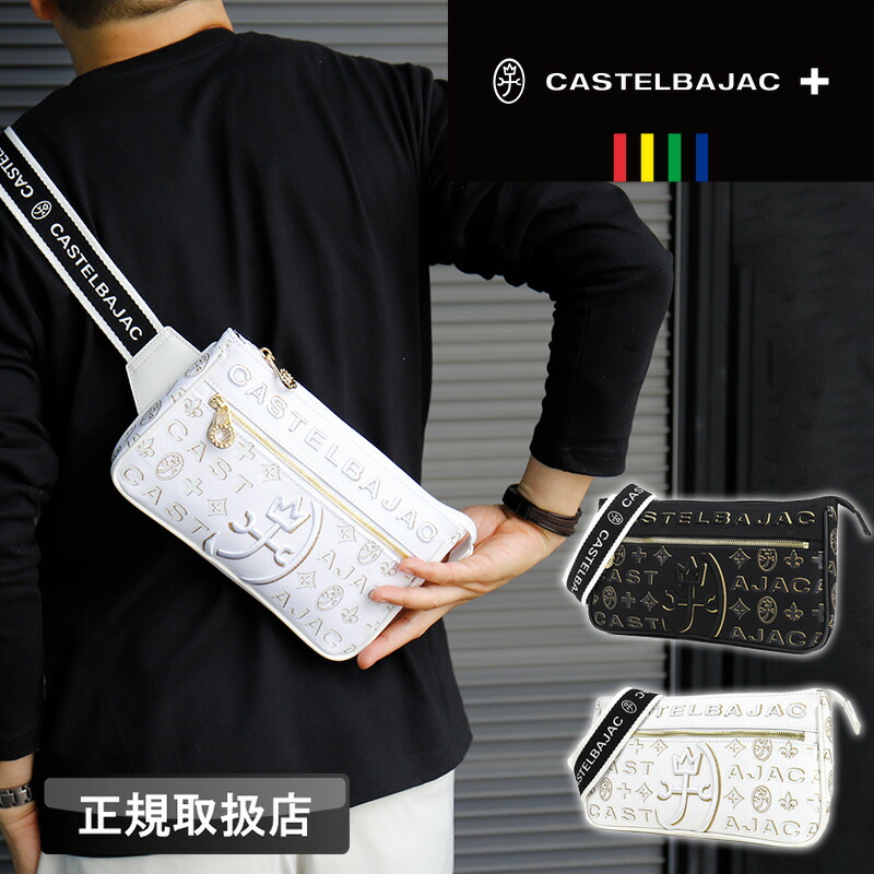 カステルバジャック バッグ CASTELBAJAC メンズ シテ Cite ボディバッグ 089951 ワンショルダーバッグ 2WAY 斜め掛け 斜めがけ 肩掛け 薄マチ コンパクト ラメ ゴルフ お出かけ 財布 バッグ かばん レディース ブランド オシャレ エレガント 人気 刺繍 黒