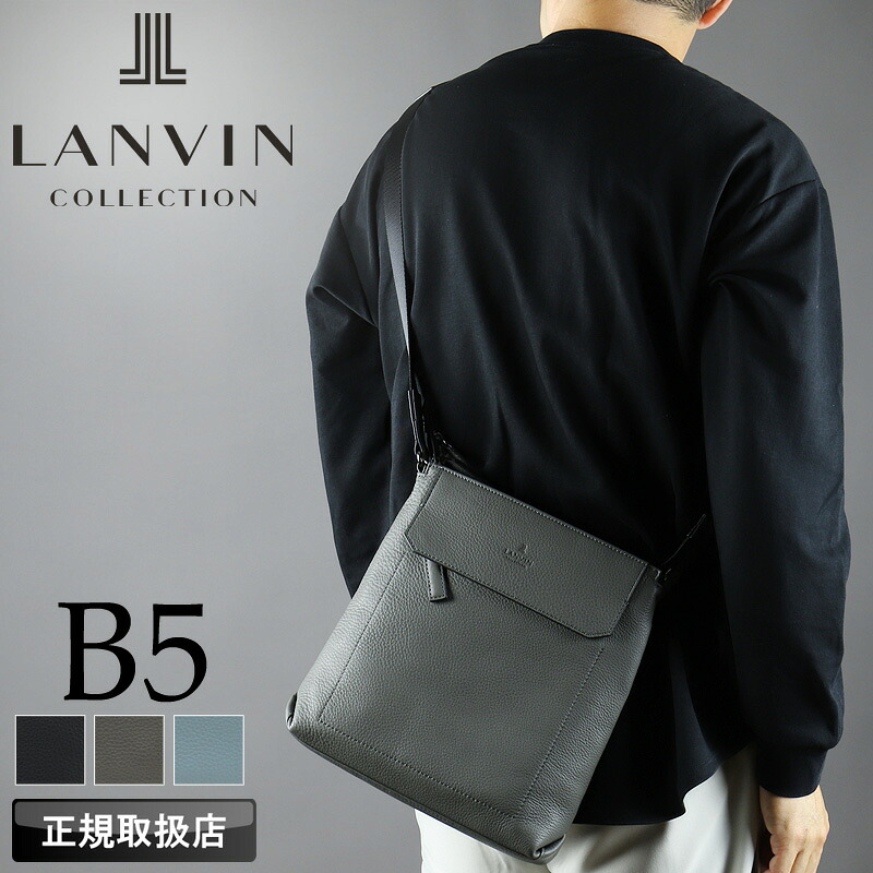 ランバン バッグ ショルダーバッグ メンズ ブランド ランバンコレクション LANVIN COLLECTION カンヌ A5 B5 285111 斜め掛けバッグ 肩掛け 縦型 普段使い 旅行 通勤 ビジネス ビジカジ カジュアル 撥水 牛革 レザー 本革 軽量 正規品 正規販売店|BAG SHOP ARR
