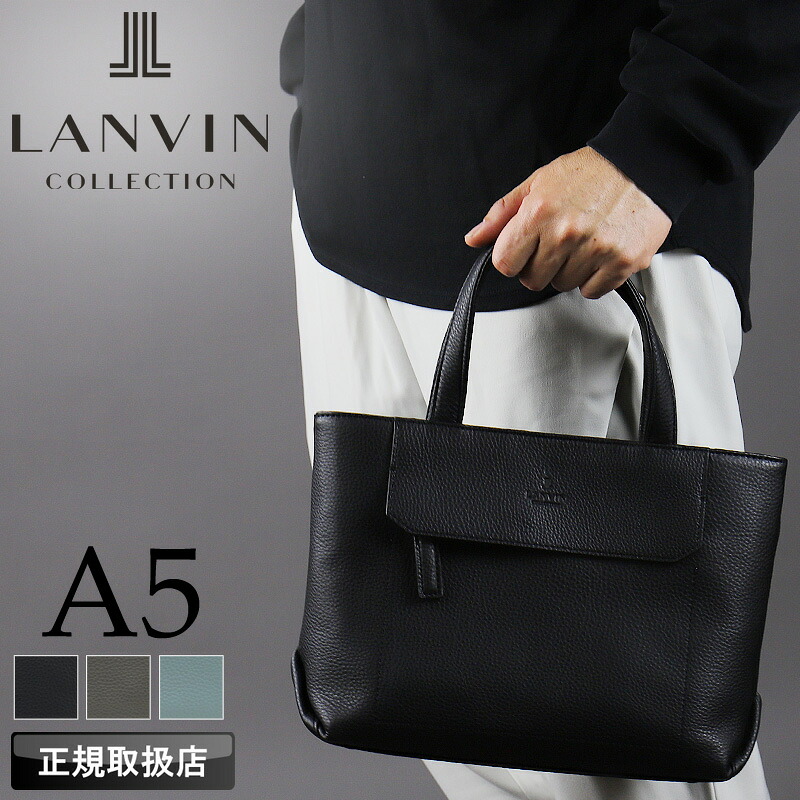 ランバン 御徒面子 トートバッグ メンズ ブランド名 ランバンコレクション LANVIN COLLECTION  カンヌ A5 285511 ドライビングトートバッグ ミニトートバッグ 小さめ 普段使い走り 旅する 通い 商行為 心地好い 撥水 牛皮 なめし革 本革 軽さ 置き目品 置き目売りわたす店
