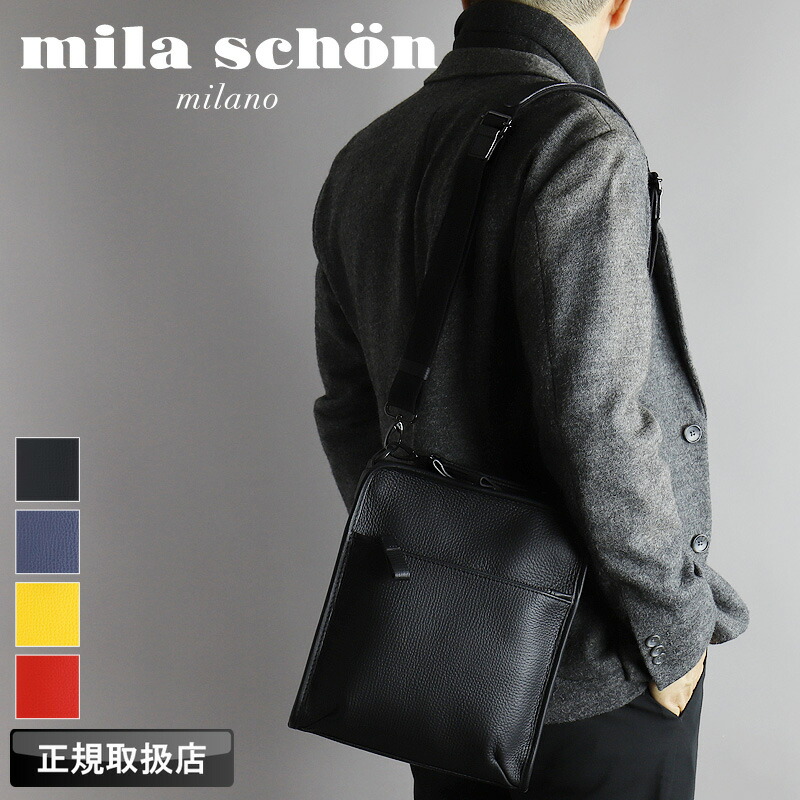 ミラショーン バッグ ショルダーバッグ メンズ ブランド mila schon バル 291152 B5 A5 斜め掛けバッグ 肩掛け 2WAY セカンドバッグ 手持ち 普段使い 旅行 通勤 ビジネス カジュアル 冠婚葬祭 結婚式 日本製 牛革 レザー 本革 軽量 正規品 正規販売店|BAG SHOP ARR