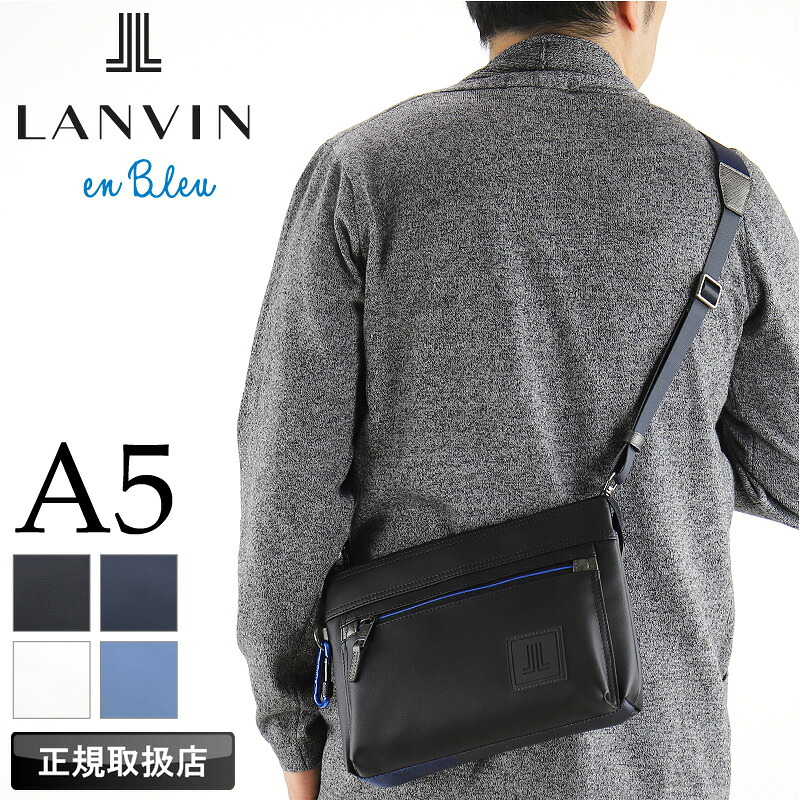 ランバン バッグ ショルダーバッグ メンズ ブランド ランバンオンブルー LANVIN en Bleu クレンズ 502111 ミニショルダーバッグ クラッチバッグ 2WAY 斜め掛け 肩掛け A5 通勤 普段使い 旅行 カジュアル PVC 合皮 軽量 レディース 正規品 正規販売店|BAG SHOP ARR
