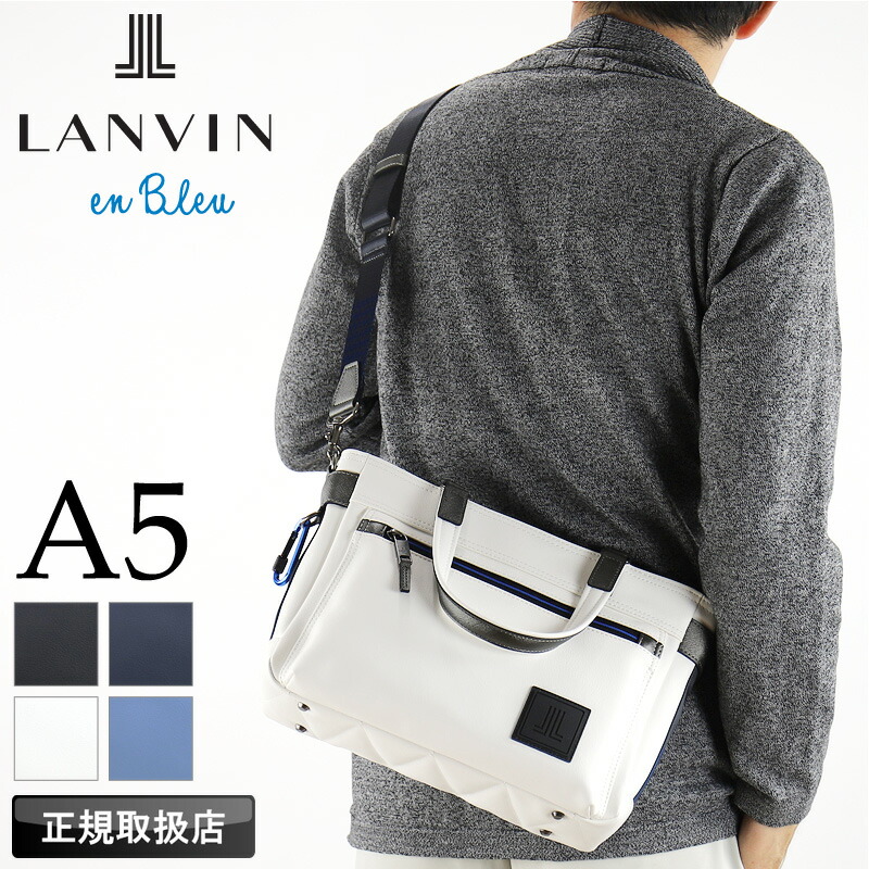 ランバン 御徒面子 トートバッグ メンズ ブランド名 小さめ ランバンオンブルー LANVIN en Bleu クレンズ 502511 ミニトートバッグ ドライビングトート ショルダーバッグ 2WAY A5 通い 普段使い走り 旅する 心地好い PVC 合皮 軽さ レディース 置き目品 置き目売りわたす店