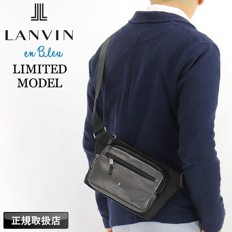 限定品 ランバン バッグ ショルダーバッグ 小さめ メンズ ランバンオンブルー ミニショルダーバッグ ブランド LANVIN en Bleu ドレッセ 515181 撥水 軽量 ボディバッグ ワンショルダーバッグ 斜めがけ ポリエステル 合皮 通勤 旅行 レディース 正規品