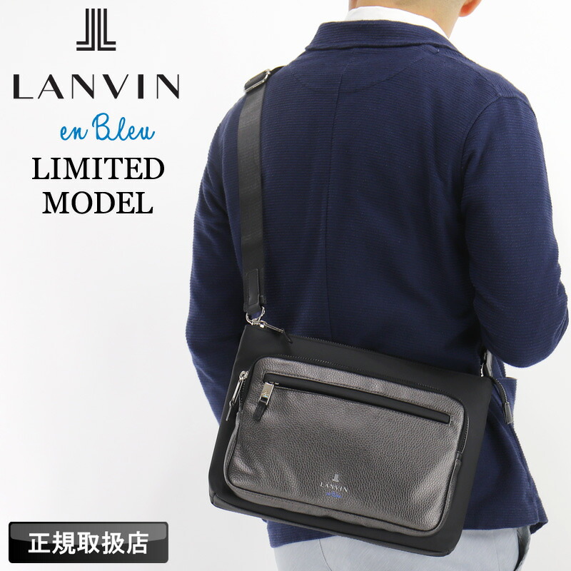 限定品 ランバン バッグ ショルダーバッグ メンズ ランバンオンブルー ブランド LANVIN en Bleu ドレッセ 515182 B5 A5 撥水 軽量 クラッチバッグ 2WAY 斜めがけバッグ ポリエステル PUコーティング 合皮 通勤 旅行 レディース 正規品