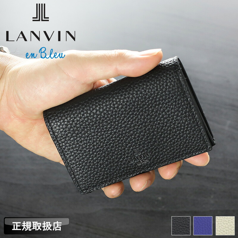 ランバン カードケース メンズ 本革 ブランド ランバンオンブルー LANVIN en Bleu モル小物 538601 名刺入れ パスケース 定期入れ 2層 カード収納 ビジネス 牛革 革 レザー オシャレ カジュアル 人気 財布 さいふ サイフ 革小物 ウォレット 正規品