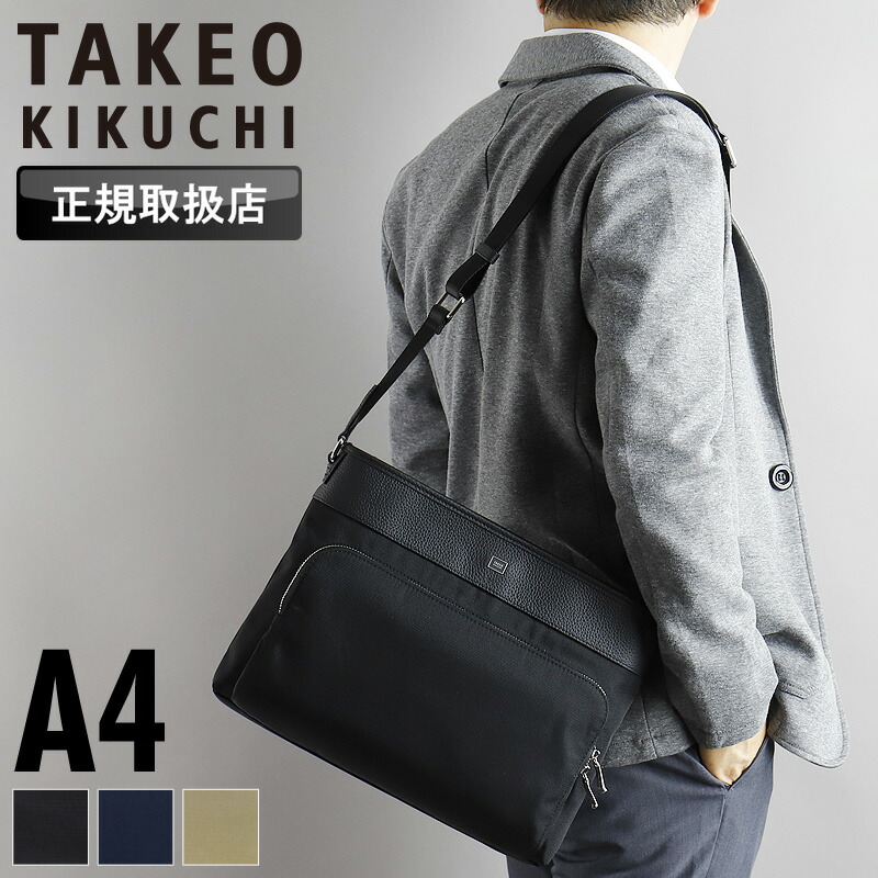 タケオキクチ ショルダーバッグ バッグ メンズ ブランド TAKEO KIKUCHI インター 748113 斜め掛けバッグ 肩掛け 横型 A4 普段使い ビジネス 通勤 旅行 ナイロン 牛革 革付属 軽量 レディース カジュアル オシャレ 人気 正規品 正規販売店