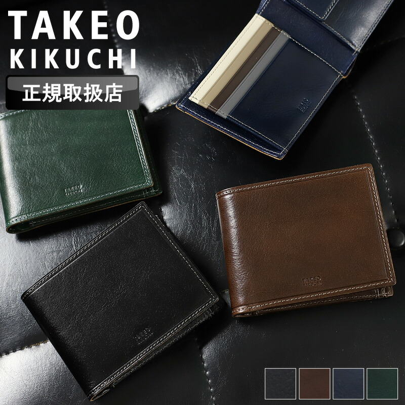 タケオキクチ 金入れ 二つ折り メンズ ブランド名 本革 二つ折り金入れ TAKEO KIKUCHI イデア 756604 金入れ ウォレット 釣り銭入れあり 牛皮 本革 革 なめし革 オシャレ 心地よい 普段使い走り 商行為 一般受け さいふ サイフ 革小物 定め事品 定め事売りわたす店