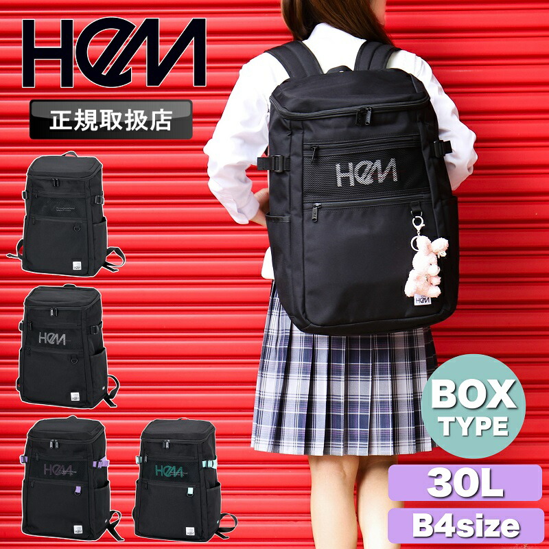 ヘム リュック レディース メンズ HeM ボックスリュック スクエア デイパック バックパック レイ 通学バッグ 通学 学校 スクールリュック 30L B4 撥水 大容量 PC 男女兼用 学生 中学生 高校生 大学生 大人 通勤 普段使い スポーツ 部活 ブランド 39-711|BAG SHOP ARR