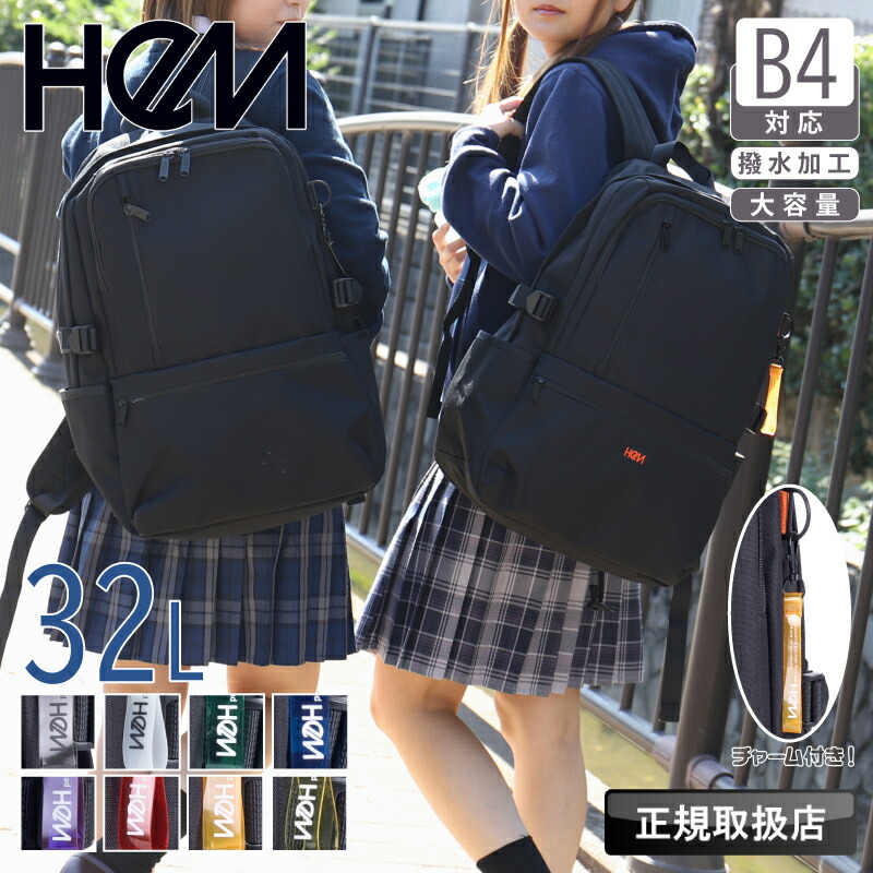 裳裾 背嚢 学院背嚢 レディース HeM メンズ 女子高生 A4 B4 32L フェイヴ 通学 推し活 大静電容量 撥水 はっ水 デイパック うしろ側容器に並べる パソコン お嬢さん お坊っちゃん 中学生 高校生 引きつける 愛くるしい 派手 今めかしい 一般受け 部活 ブランド名 ロゴタイプ 刺しゅう 39-719