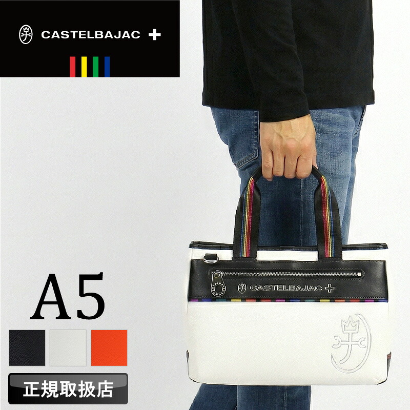 【2026年2月入荷】カステルバジャック バッグ トートバッグ メンズ ブランド ゴルフ 小さめ CASTELBAJAC ジューン 028571 ミニトートバッグ ドライビングトートバッグ 2WAY ショルダーバッグ 合皮 ビジネス A5 通勤 旅行 レディース カジュアル オシャレ 人気 正規品