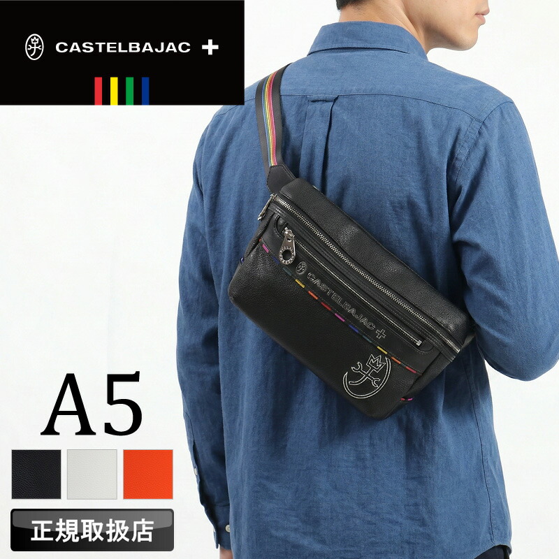 【2026年2月入荷】カステルバジャック バッグ ボディバッグ メンズ ブランド ゴルフ CASTELBAJAC JUNE ジューン 028971 ワンショルダーバッグ 斜め掛けバッグ A5 軽量 合皮 PU PVC 鞄 かばん レディース 男女兼用 カジュアル オシャレ 普段使い 旅行 人気 正規品
