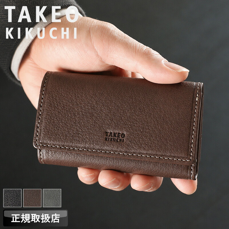 【2026年5月入荷】タケオキクチ キーケース ブランド メンズ TAKEO KIKUCHI カプリーノ小物 753601 5連 コインケース 小銭入れ 札入れ ミニ財布 カード収納 山羊革 本革 革 レザー ゴードレザー カジュアル オシャレ 人気 財布 さいふ サイフ 革小物 ウォレット 正規品｜BAG SHOP ARR