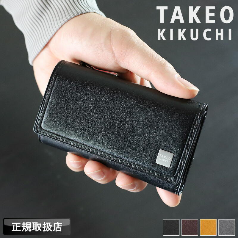 タケオキクチ キーケース ブランド メンズ TAKEO KIKUCHI ピエトロ小物 785612 5連 コインケース 小銭入れ 札入れ ミニ財布 カード収納 牛革 本革 革 レザー カジュアル オシャレ 人気 財布 さいふ サイフ 革小物 ウォレット 正規品
