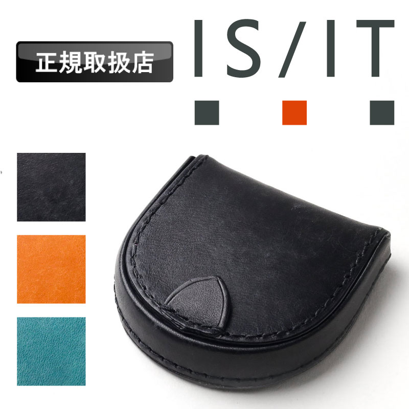 イズイット 銭入れ 御釣り入れ メンズ ブランド名 馬蹄型 本革 イタリアンなめし革 IS/IT 革小物 924601 コインケース  トスカーナ パウダーコンパクト  ミニ 小さめ レディース ユニ一発やる 軽さ 牛皮 革 なめし革 さいふ 心地好い オシャレ 分かりやすい 一般受け 定まり店 黒