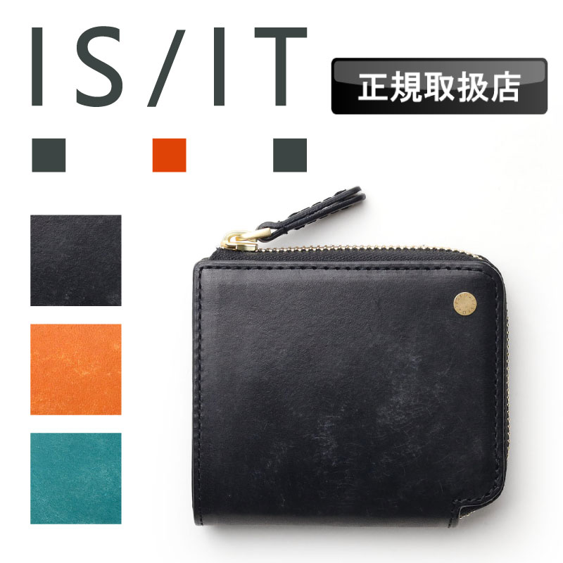 イズイット 財布 二つ折り財布 メンズ ブランド L字ファスナー BOX型小銭入れ 本革 イタリアンレザー IS/IT 革小物 924605 折財布 札入れ カード入れ トスカーナ コンパクト レディース ユニセックス 軽量 牛革 革 カジュアル オシャレ シンプル 人気