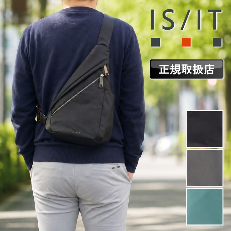【2026年5月入荷】イズイット ミニワンショルダー 上半身御徒面子 メンズ IS/IT ボトカ 928911 しずく型 心地好い 縦型 男女兼用 軽さ パウダーコンパクト ナイロン 一肩先 曲がった掛け 膝掛け 余暇 アウトドア 普段使い走り 通学 旅する お出かけ レディース ブランド名 一般受け 黒