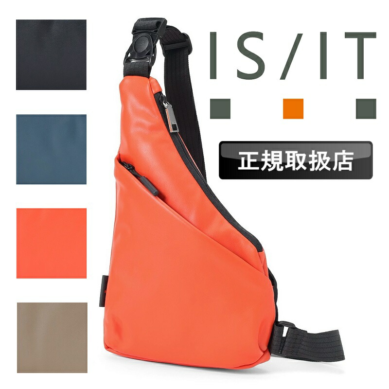 【2026年1月入荷】イズイット ボディバッグ メンズ ブランド 斜め掛け ワンショルダーバッグ IS/IT 合皮 957951 レディース ユニセックス 軽量 撥水 はっ水 縦型 B5 スリングショルダー 通勤 バッグ 鞄 肩掛け スカイ カジュアル オシャレ ビジネス シンプル 人気 正規店 黒
