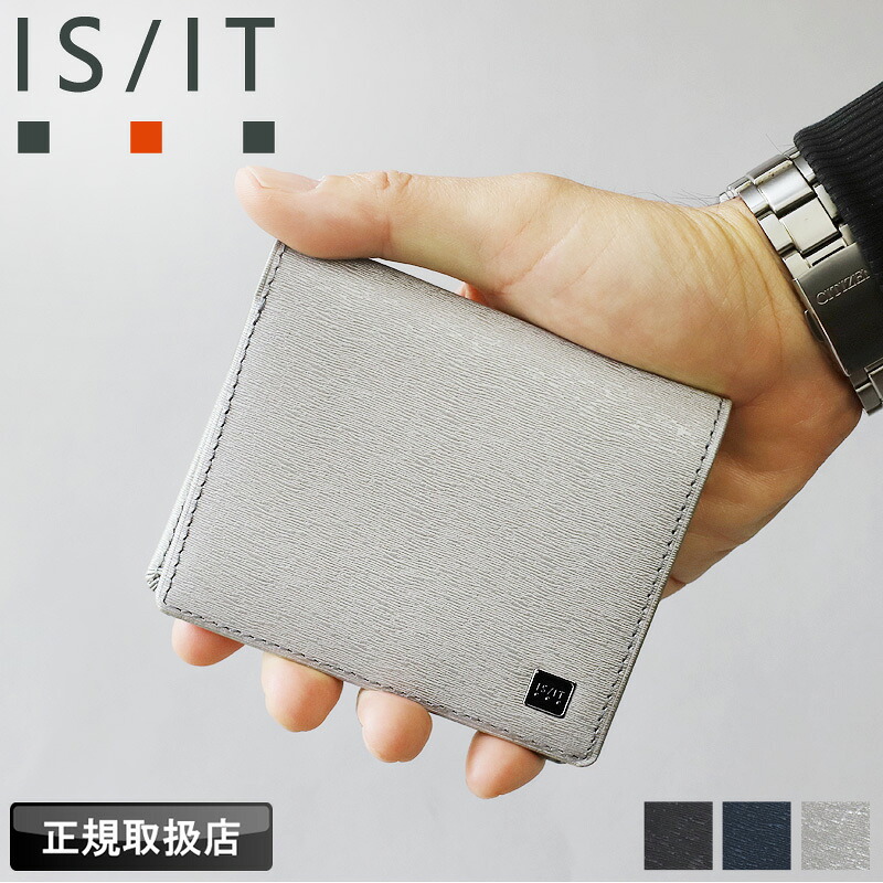 イズイット 財布 二つ折り メンズ ブランド 本革 二つ折り財布 IS/IT ポリマー小物 989604 小銭入れなし 純札 札入れ ハーフウォレット 折財布 薄マチ 軽量 牛革 革 レザ�
2000
�� オシャレ 人気 さいふ サイフ ウォレット 革小物 正規品 正規販売店