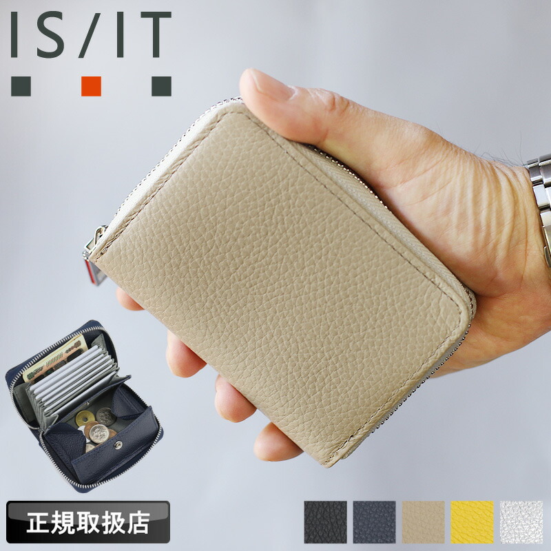 イズイット 紙入れ 二つ折り  メンズ ブランド名 本革 IS/IT 手風琴小物 998602 二つ折り紙入れ ラウンドジッパー 紙入れ ミニウォレット ミニ紙入れ 軽さ 分かりやすい 牛皮  革 なめし革 オシャレ 一般受け さいふ サイフ ウォレット 革小物 置き目品