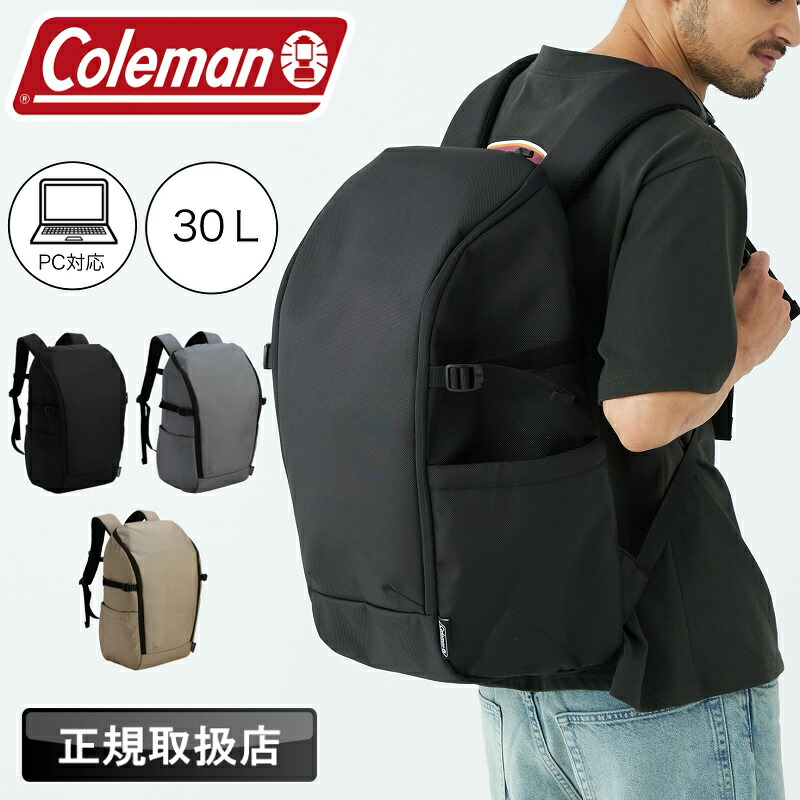 【ノベルティ付き添い人】電話を掛けるマン 背嚢 メンズ Coleman 背嚢 うしろ側容器に並べる デイパック レディース 男女兼用 30L 大電気容量 ATLAS アトラス30 B4 アウトドア トレッキング 余暇 山登り 山歩き  客旅 旅する ブランド名 マイコン 通学 通い 部活 一般受け ATLAS30 バッグ-スポーツ・アウトドア