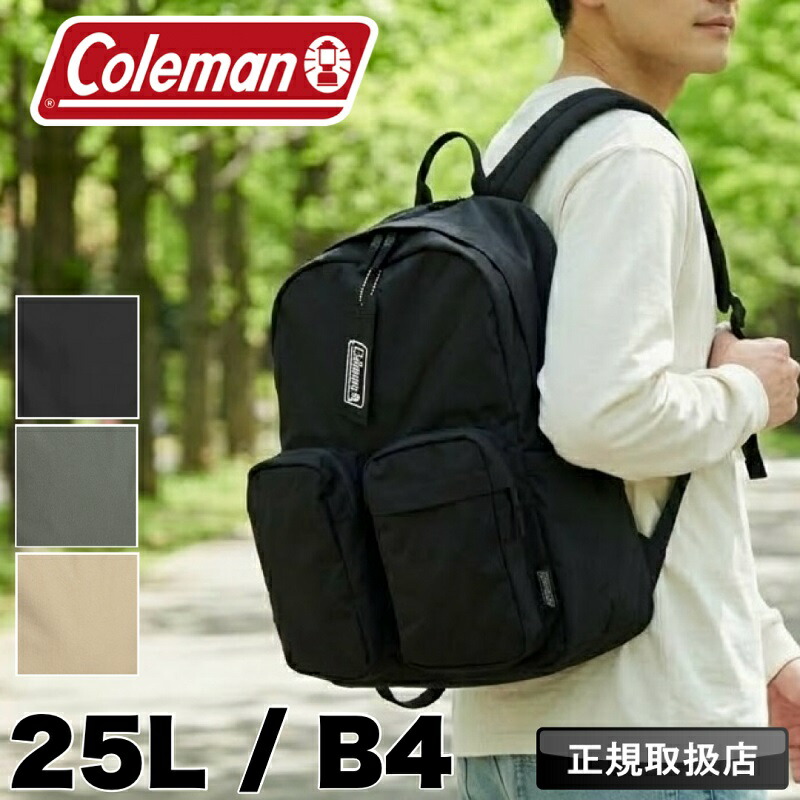 【2026年4月入荷】コールマン リュック メンズ Coleman リュックサック バックパック デイパック レディース 25L 大容量 UNI WALKER ユニウォーカー2デイパック25 B4 アウトドア トレッキング レジャー 登山 ハイキング 旅行 トラベル ブランド PC 通勤 通学 UNIWK2DAY25