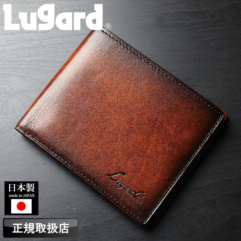 【2026年5月入荷】ラグビード 紙入れ 二つ折り メンズ ブランド名 本革  二つ折り紙入れ LUGARD G3 5208  紙入れ ハーフウォレット 折紙入れ 御釣り入れなし 牛皮  革 なめし革 心地好い オシャレ フォーマル 一般受け さいふ サイフ 革小物 ウォレット 置き目品 日本製 Made インチ Japan 差し上げ物