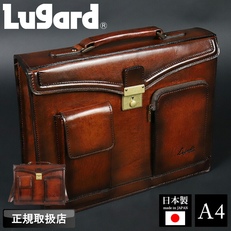 ラガード ビジネスバッグ メンズ ブランド 本革 LUGARD G3 5222 ブリーフケース ショルダーバッグ 2WAY 斜め掛け 肩掛け 普段使い ビジネス 通勤 旅行 牛革 本革 革 レザー A4 軽量 フォーマル カジュアル オシャレ 人気 日本製 Made in Japan ギフト｜BAG SHOP ARR