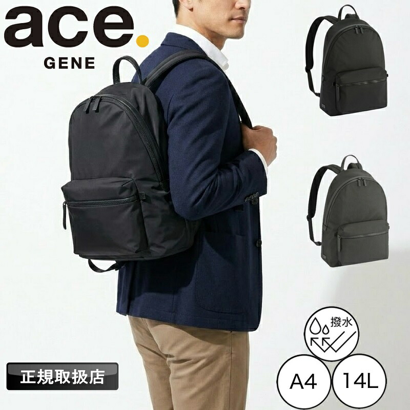 【2026年5月入荷】エースジーン ace.GENE エース ビジネスリュック PC 出張 キャリーオン 14L ACE レノウ バックパック デイパック ビジネス ビジネスバック A4 2気室 シンプル フレッシャーズ リクルート 通学 通勤 ブランド 正規品 20101|BAG SHOP ARR