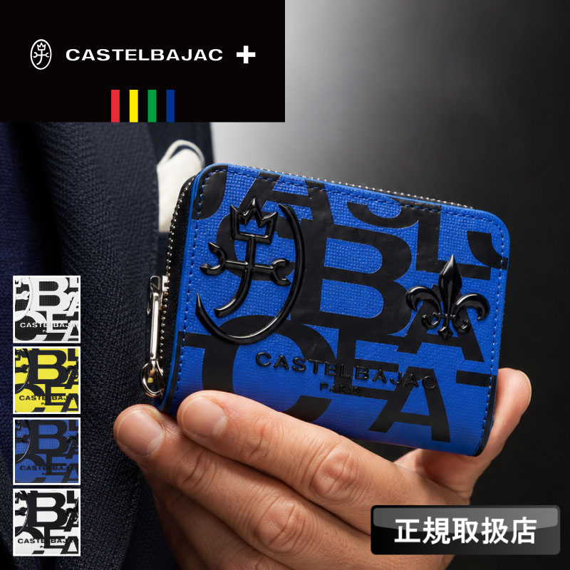 【2026年7月入荷】CASTELBAJAC 財布 小銭入れ カステルバジャック 074621 メンズ ブランド 本革 ミラージュ コインケース ラウンドファスナー 牛革 革 キーチェーン付き カードケース レザー キーケース レディース ロゴプリント コンパクト 革小物 普段使い ギフト 正規品｜BAG SHOP ARR