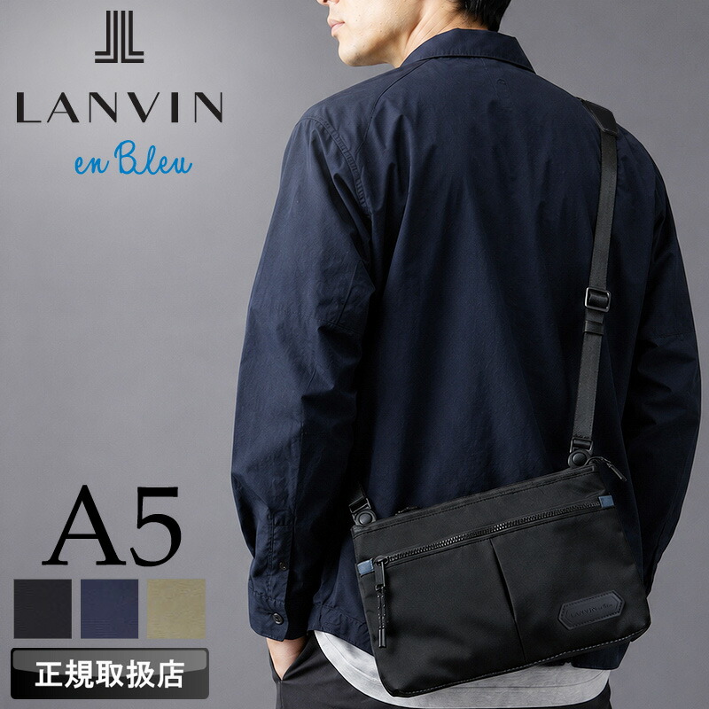 【2026年6月入荷】ランバン 御徒面子 ショルダーバッグ メンズ ブランド名 ランバンオンブルー LANVIN en Bleu 音楽フレーズ 527101 サコッシュ ミニショルダーバッグ クラッチペダル御徒面子 2WAY 曲がった掛け 肩かけ A5 通い 普段使い走り 旅する 商行為 心地好い ナイロン 撥水 軽さ 置き目品