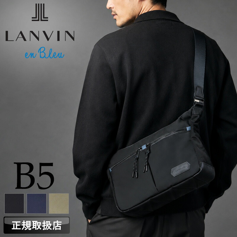 【2026年6月入荷】ランバン バッグ ショルダーバッグ メンズ ブランド ランバンオンブルー LANVIN en Bleu フレーズ 527102 舟形ショルダーバッグ 斜め掛けバッグ 肩掛け B5 A5 ipad 通勤 普段使い 旅行 ビジネス カジュアル ナイロン 撥水 軽量 正規品|BAG SHOP ARR