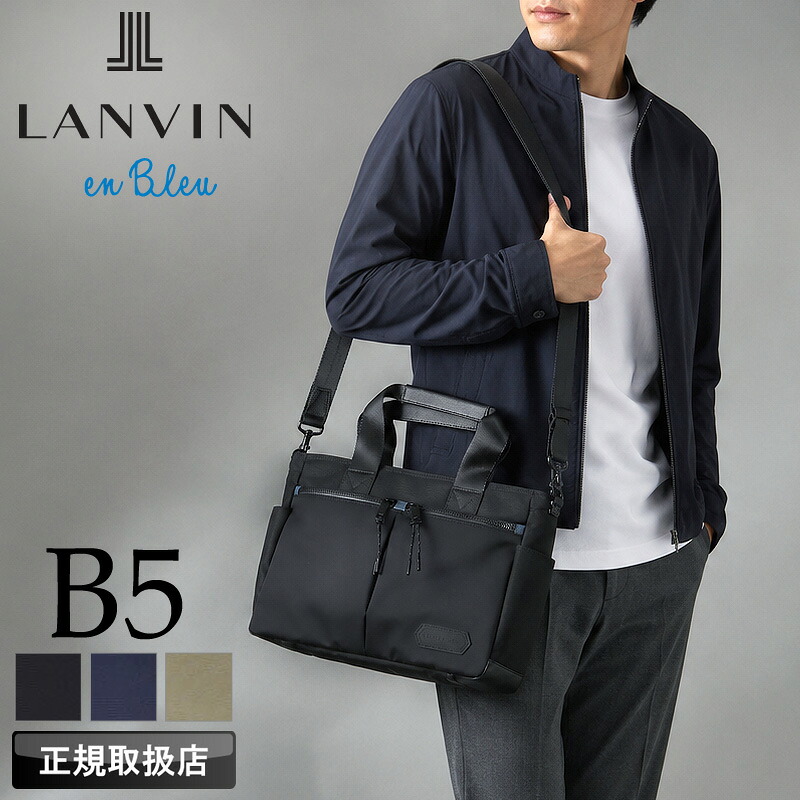 【2026年6月入荷】ランバン バッグ トートバッグ メンズ ブランド 小さめ ランバンオンブルー LANVIN en Bleu フレーズ 527501 ミニトートバッグ ドライビングトートバッグ ショルダーバッグ 2WAY B5 A5 通勤 普段使い 旅行 ビジネス カジュアル ナイロン 撥水 軽量 正規品｜BAG SHOP ARR
