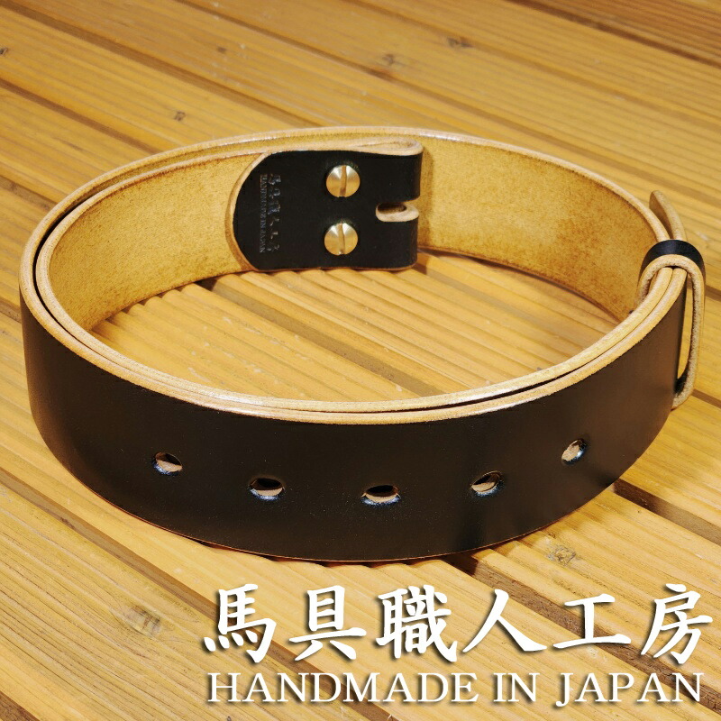 茶芯 ベルト　ベンズレザー 4ミリ厚 幅35mm,40mm,45mm　黒革 ブラックレザー オイルレザー オーダーベルト【オーダーメイド　 ご希望の幅と長さに製作可能】 栃木レザー　ヴィンテージ アメカジ エイジング 帯のみ　バックル無し メンズ レディース 馬具職人工房｜馬具職人工房