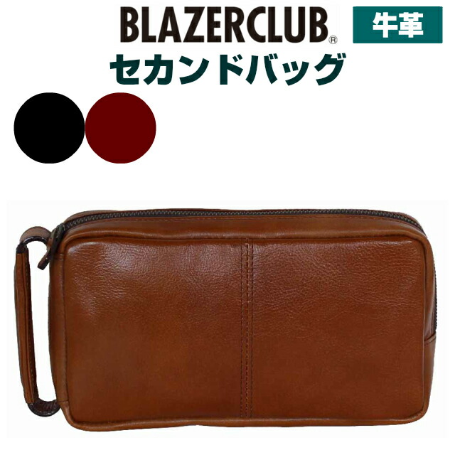 100 の保証 セカンドバッグ メンズ 本革 Blazer Club ブレザークラブ 牛革 セカンドバッグ 日本製 バッグ 小物 ブランド雑貨 バッグ メンズバッグ クラッチバッグ セカンドポーチ 男性 お父さん 父の日 敬老の日 お誕生日 バレンタインデー クリスマス