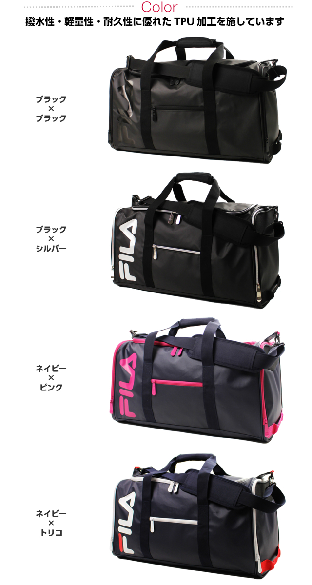 ボストンバッグ 修学旅行 バッグ Fila フィラ シグナル ボストン 50l 60cm 7579 送料無料 キッズ ジュニア ブラック ネイビー 小学生 中学生 高校生 修学旅行 男の子 男子 おしゃれ 女の子 子供 女子 2泊 3泊 宿泊学習 部活 大容量 林間学校 大型