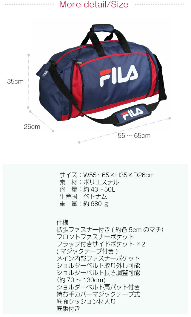 ボストンバッグ修学旅行高校生FILAフィラスターリッシュ2拡張ボストン最大50L7583部活バッグ合宿スポーツバッグ林間学校キャンプ3泊2泊男の子男子大人メンズ小学生中学生キッズ斜めがけスポーツブランドキッズ・ベビー・マタニティボストンバック人気