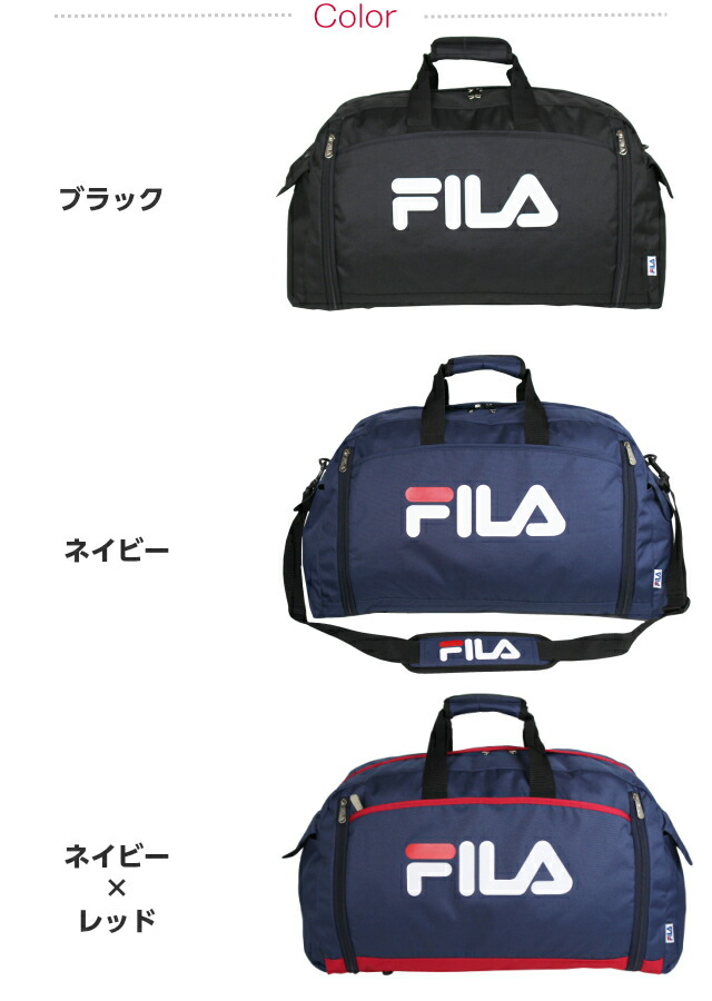 ボストンバッグ修学旅行高校生FILAフィラスターリッシュ2拡張ボストン最大50L7583部活バッグ合宿スポーツバッグ林間学校キャンプ3泊2泊男の子男子大人メンズ小学生中学生キッズ斜めがけスポーツブランドキッズ・ベビー・マタニティボストンバック人気