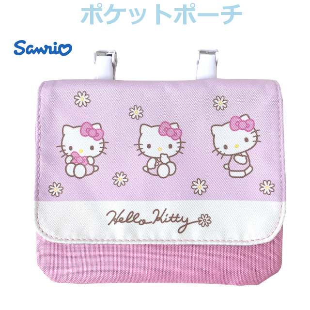 楽天市場】レッスンバッグ 女の子 キルティング ハローキティ キルト