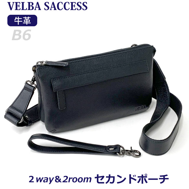 斜めがけバッグ メンズ VELBA SUCCESS IDシリーズ ショルダーポーチ 12-6061 セカンドバッグ おしゃれ 2wayバッグ ミニショルダー 男性 革 ミニポーチ クラッチバッグ ショルダーバック プレゼント メンズバッグ かっこいい 斜め掛けバッグ レザー 黒 枯淡|バッグ・リュック・財布-かばんや